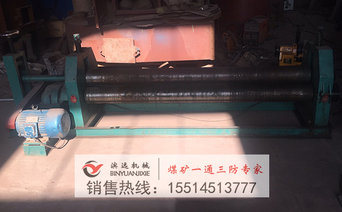 卷圆加工